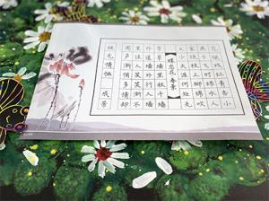 書法加盟機構(gòu)分析兒童美術(shù)教育的六個階段